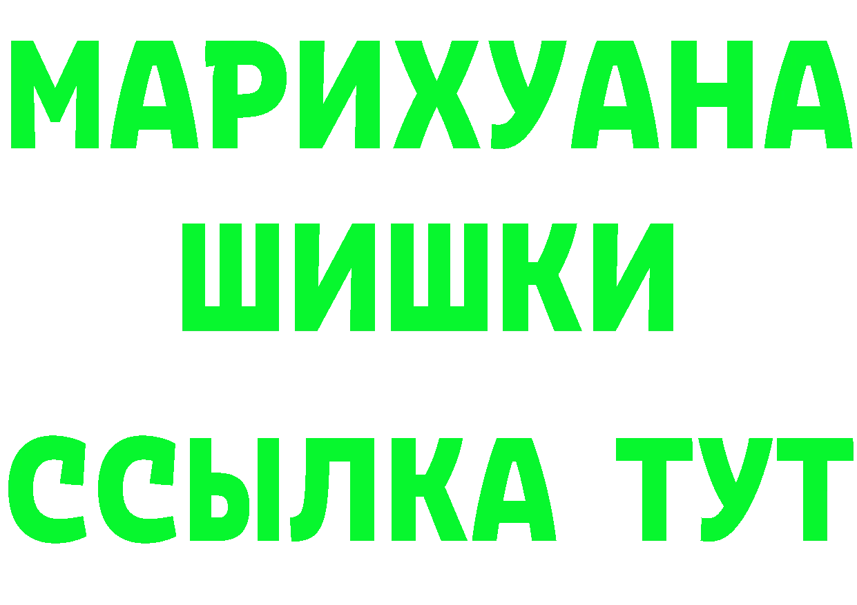 Cannafood конопля ССЫЛКА даркнет mega Шарыпово