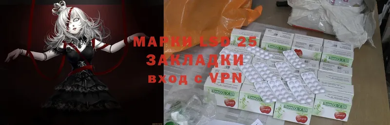 Лсд 25 экстази кислота  Шарыпово 